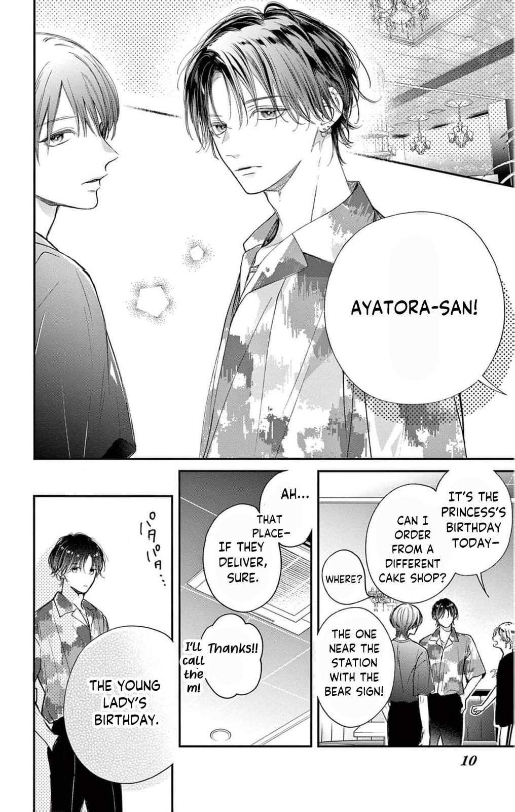 Tora-Ou no Hanayome-san Chapter 16 page 11 - 