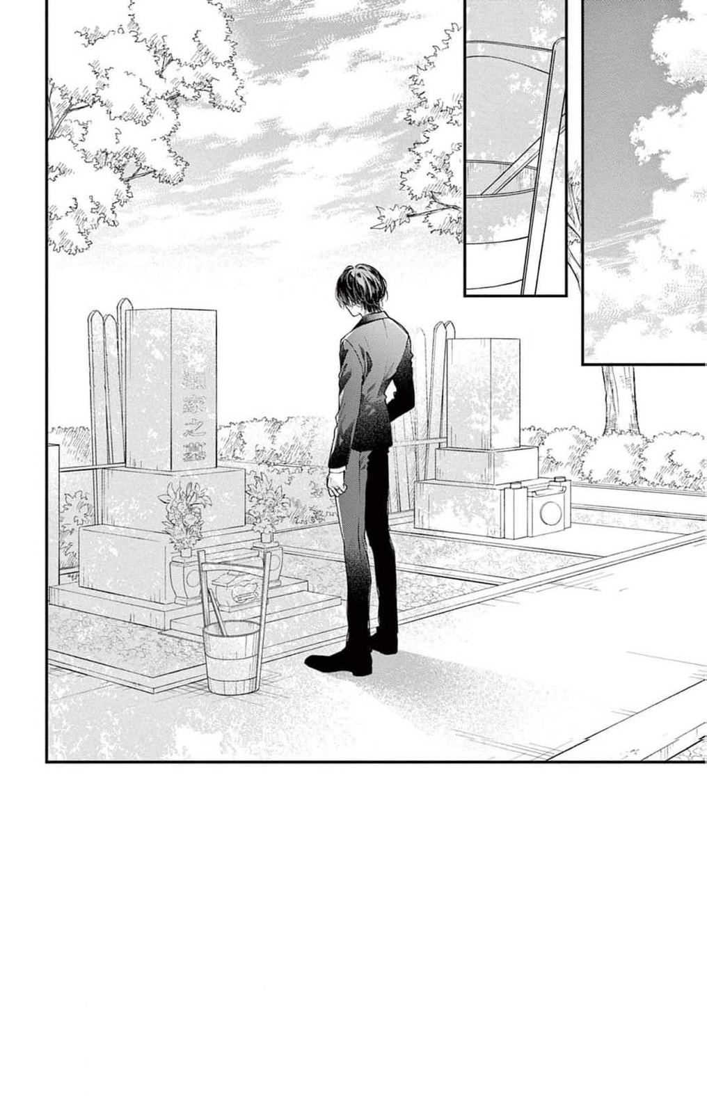 Tora-Ou no Hanayome-san Chapter 17 page 5 - 