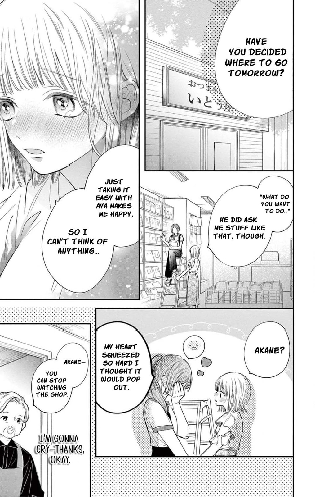 Tora-Ou no Hanayome-san Chapter 17 page 8 - 