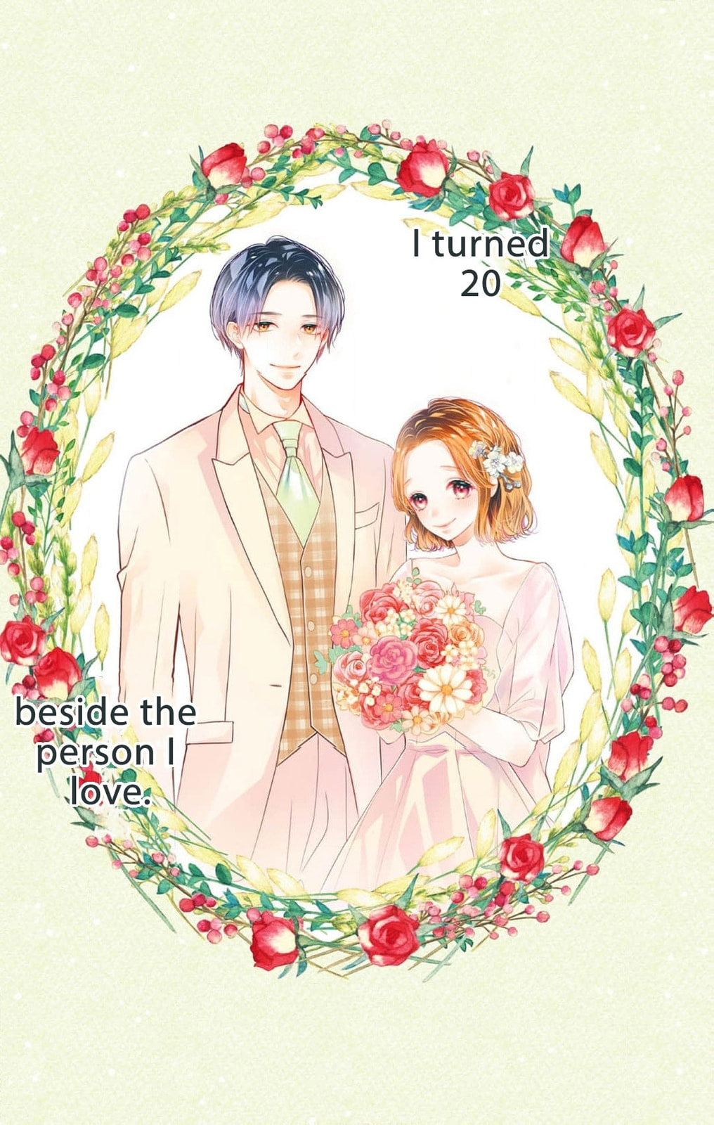 Tora-Ou no Hanayome-san Chapter 18 page 4 - 