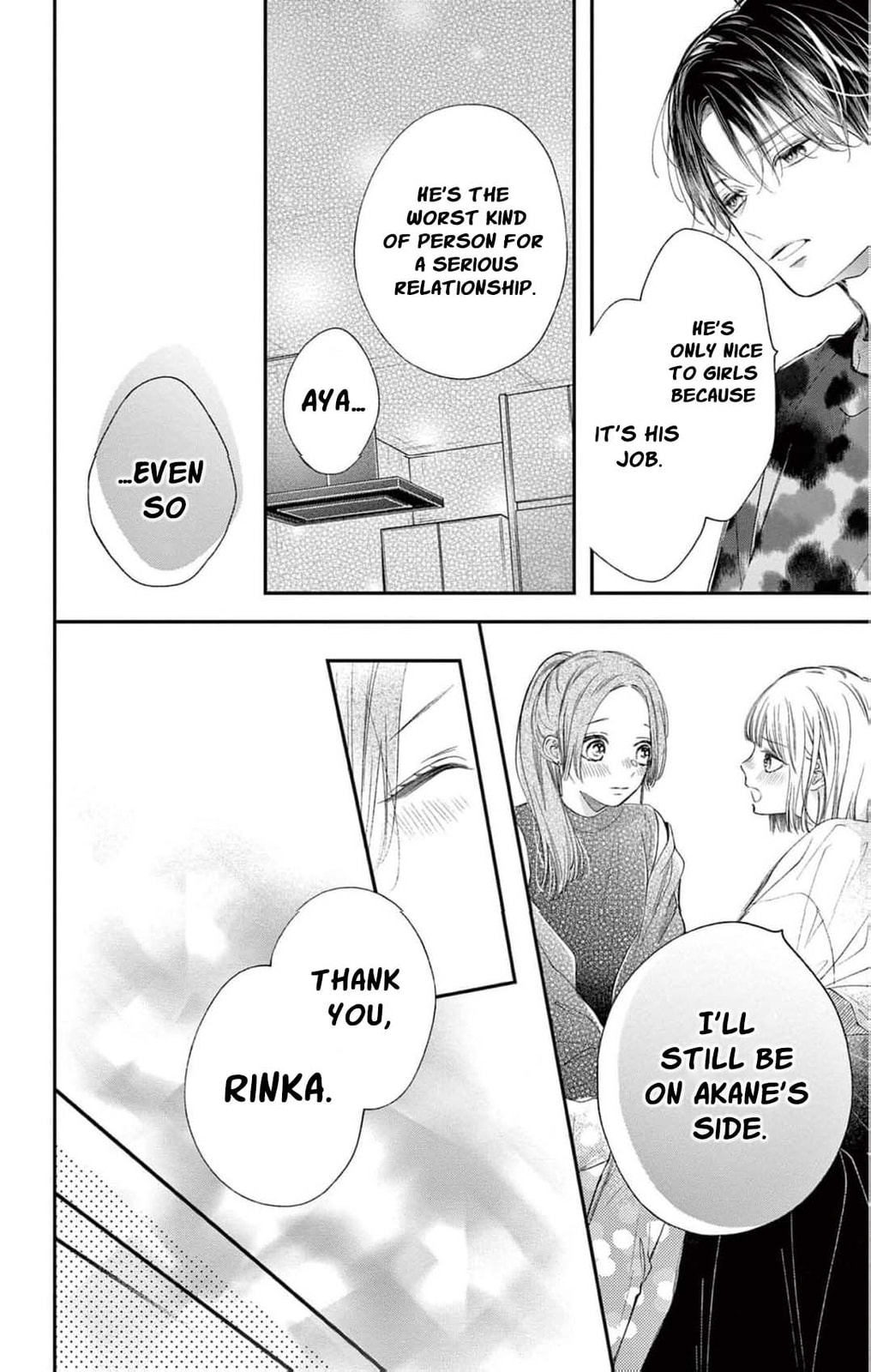 Tora-Ou no Hanayome-san Chapter 19 page 17 - 