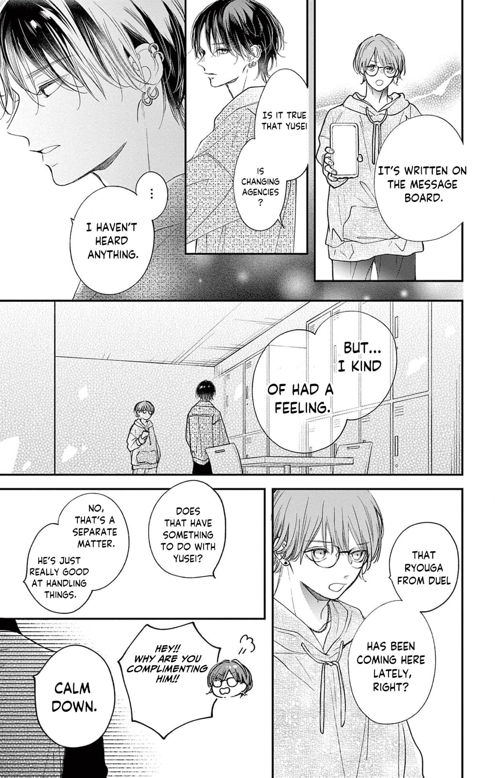 Tora-Ou no Hanayome-san Chapter 20 page 18 - 