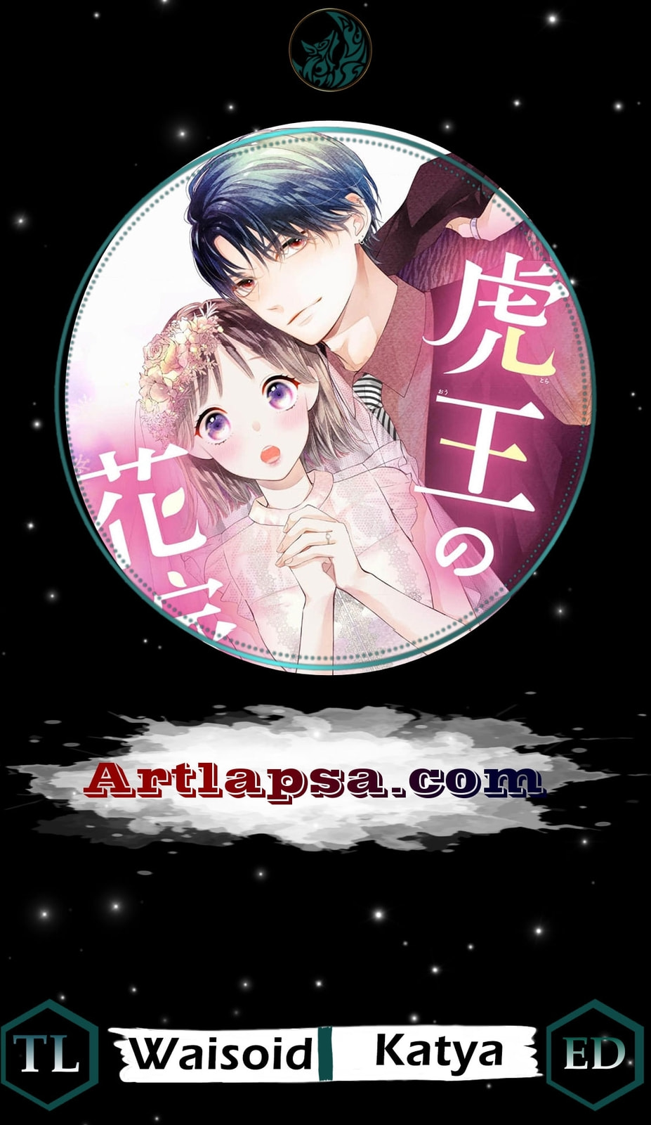 Tora-Ou no Hanayome-san Chapter 22 page 1 - 
