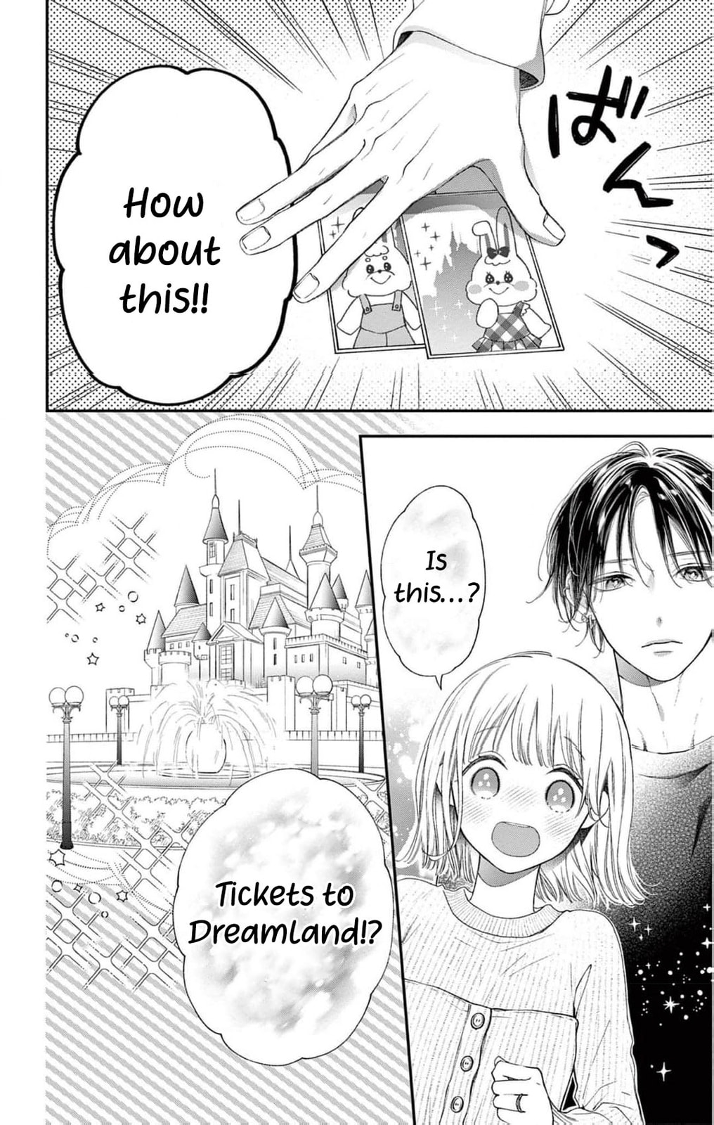 Tora-Ou no Hanayome-san Chapter 22 page 33 - 