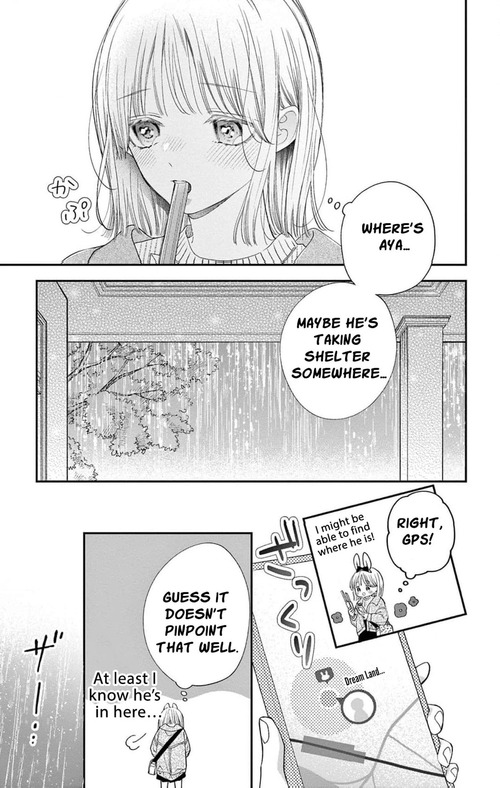 Tora-Ou no Hanayome-san Chapter 23 page 26 - 