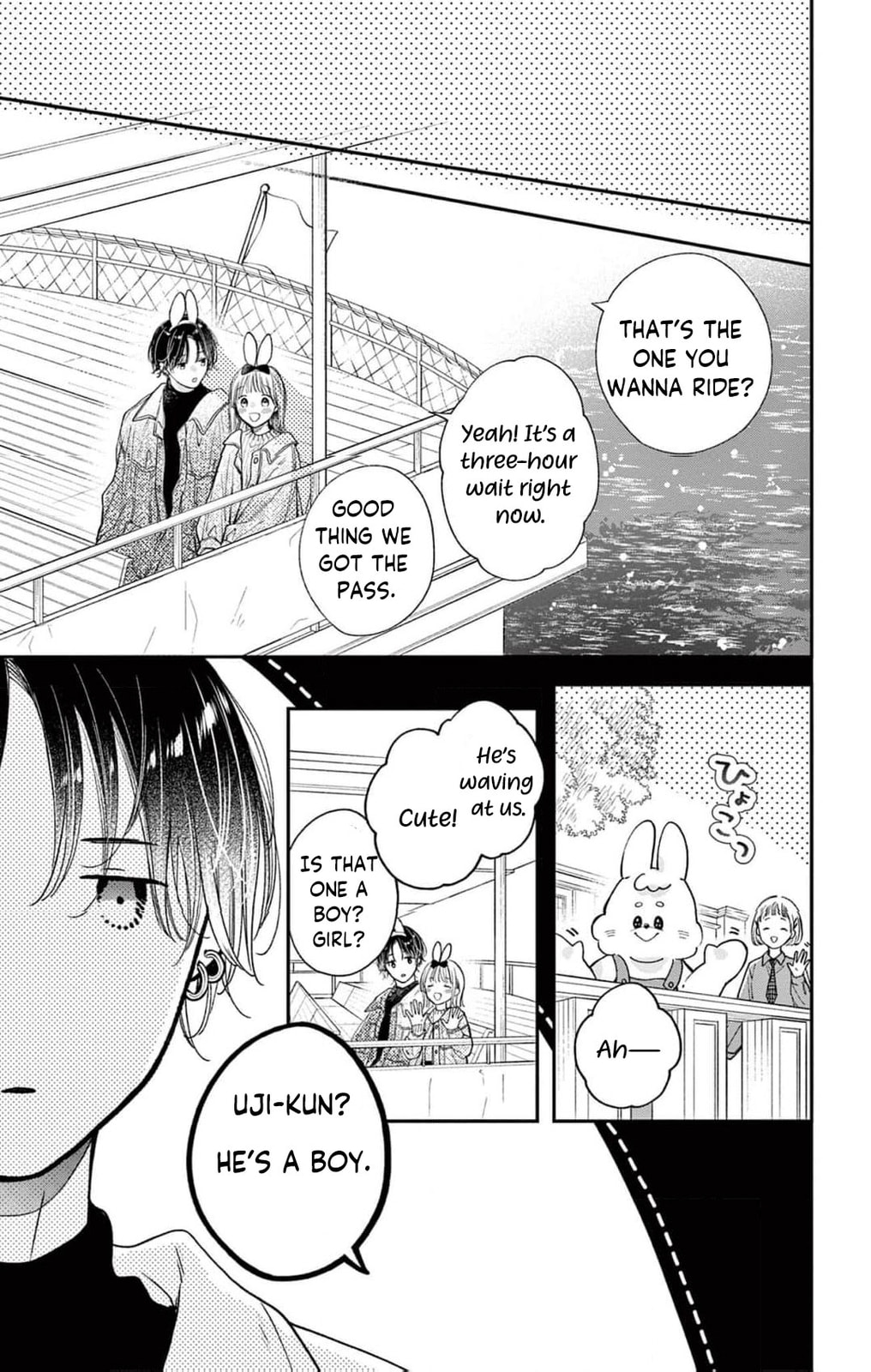 Tora-Ou no Hanayome-san Chapter 23 page 10 - 