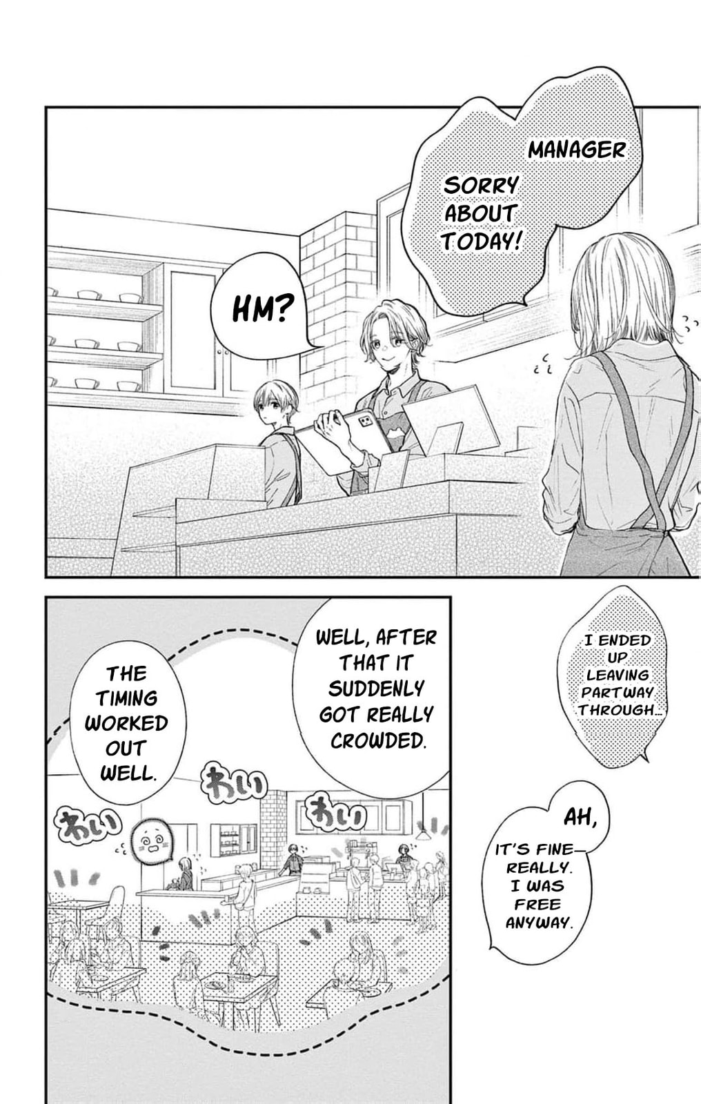 Tora-Ou no Hanayome-san Chapter 27 page 37 - 