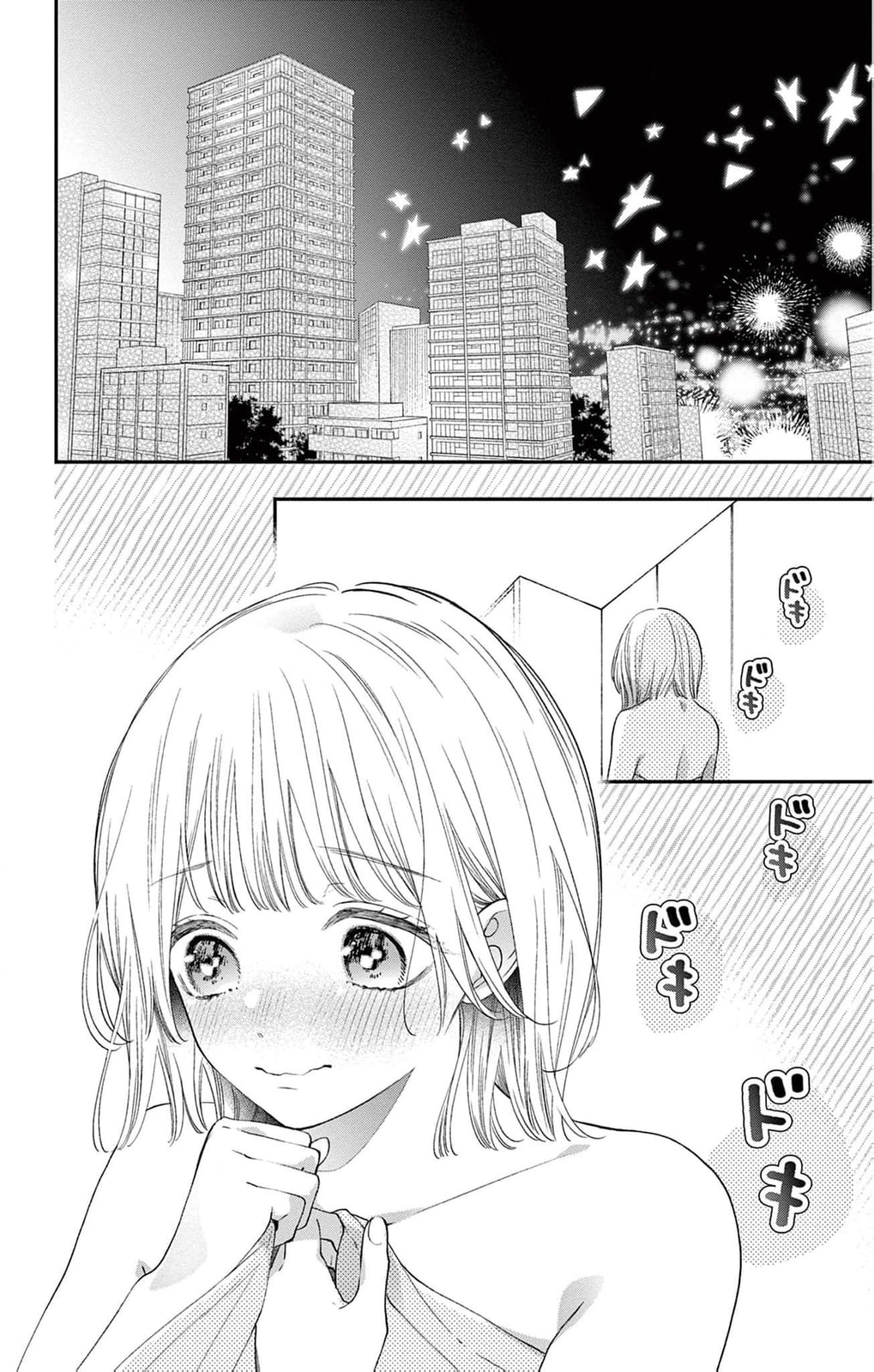 Tora-Ou no Hanayome-san Chapter 28 page 5 - 