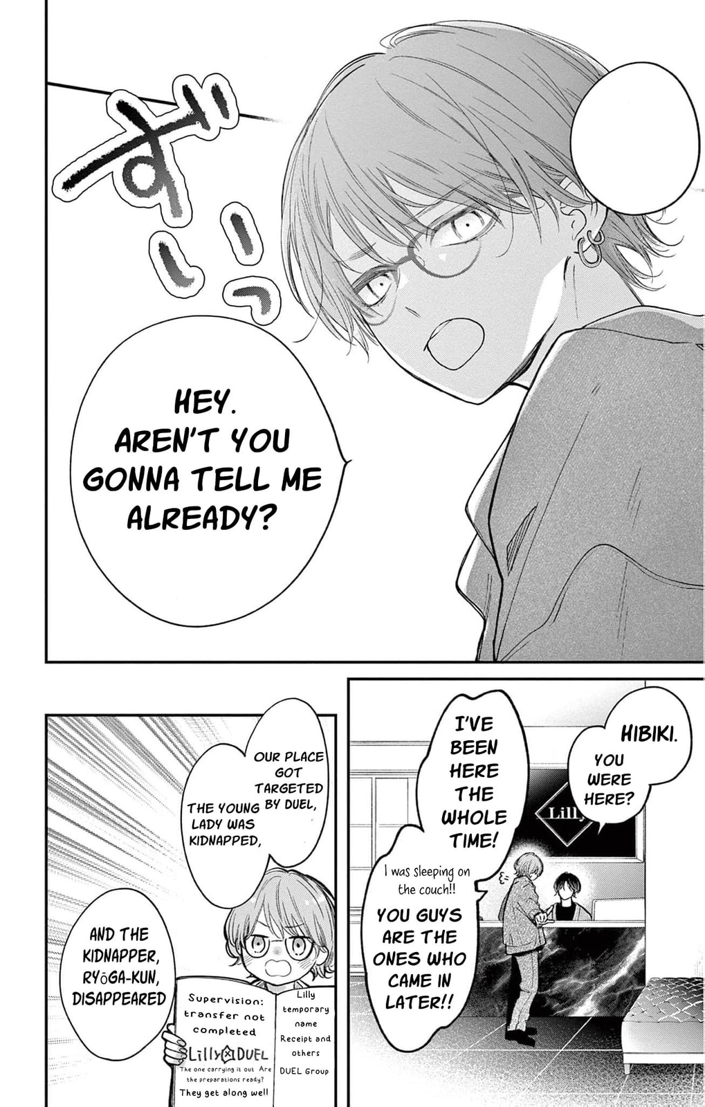 Tora-Ou no Hanayome-san Chapter 29 page 23 - 
