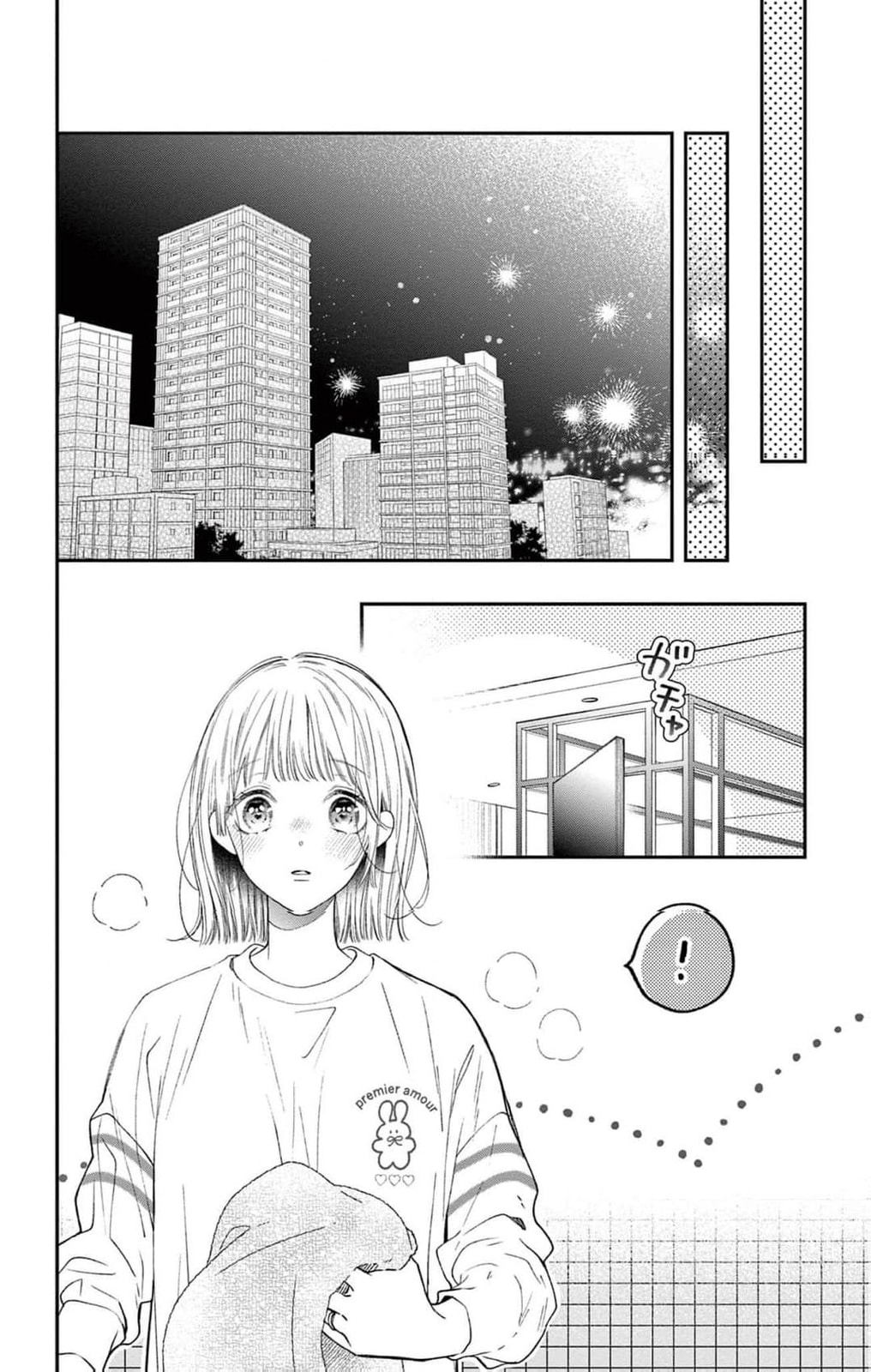 Tora-Ou no Hanayome-san Chapter 29 page 35 - 