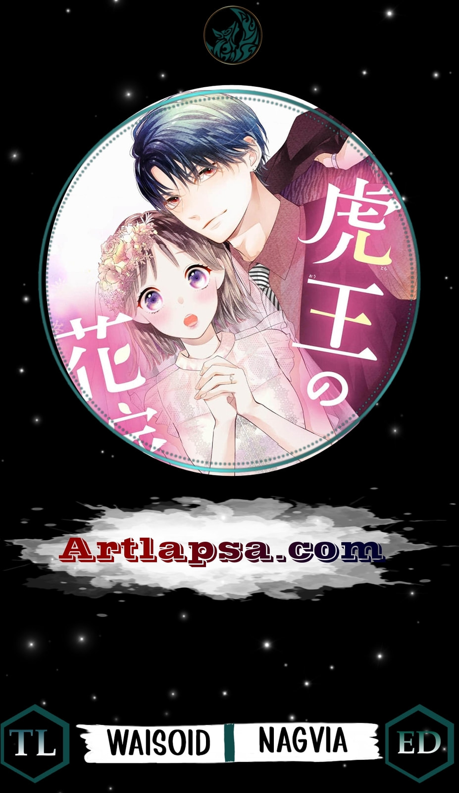 Tora-Ou no Hanayome-san Chapter 3 page 1 - 