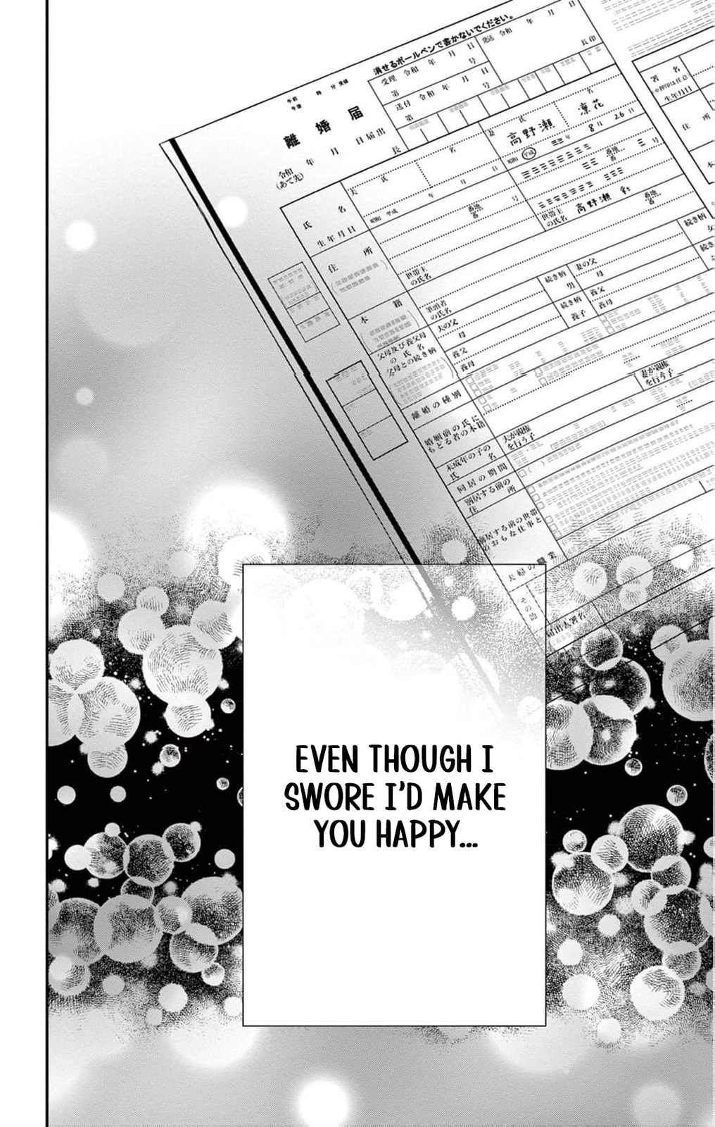 Tora-Ou no Hanayome-san Chapter 3 page 43 - 
