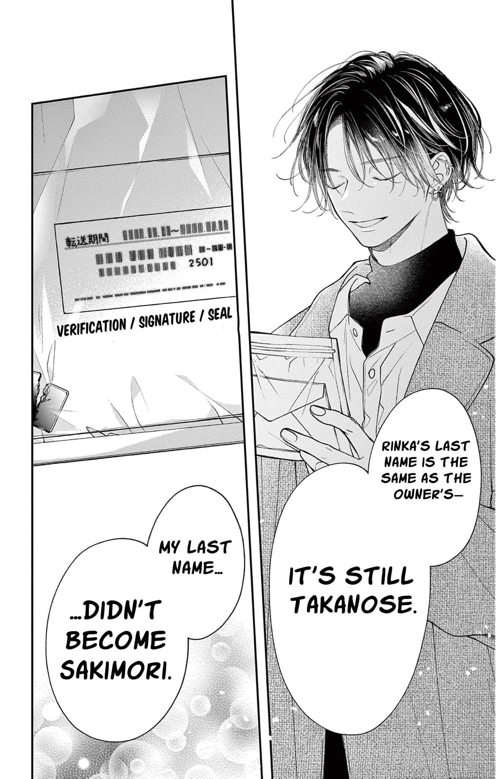 Tora-Ou no Hanayome-san Chapter 31 page 29 - 