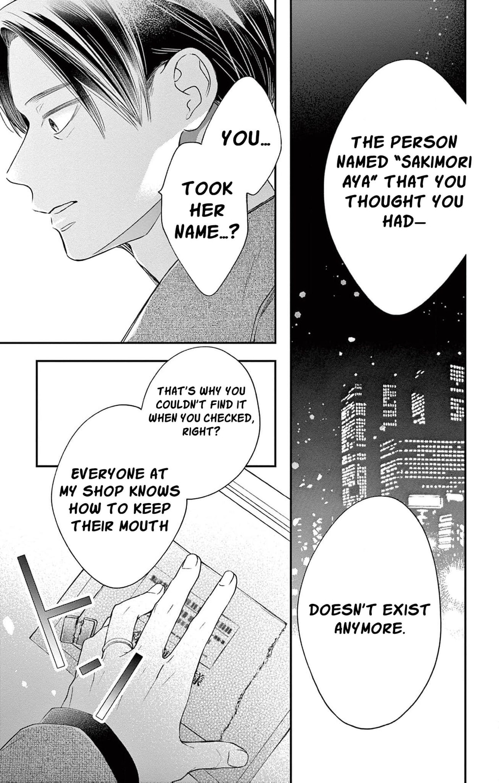 Tora-Ou no Hanayome-san Chapter 31 page 32 - 