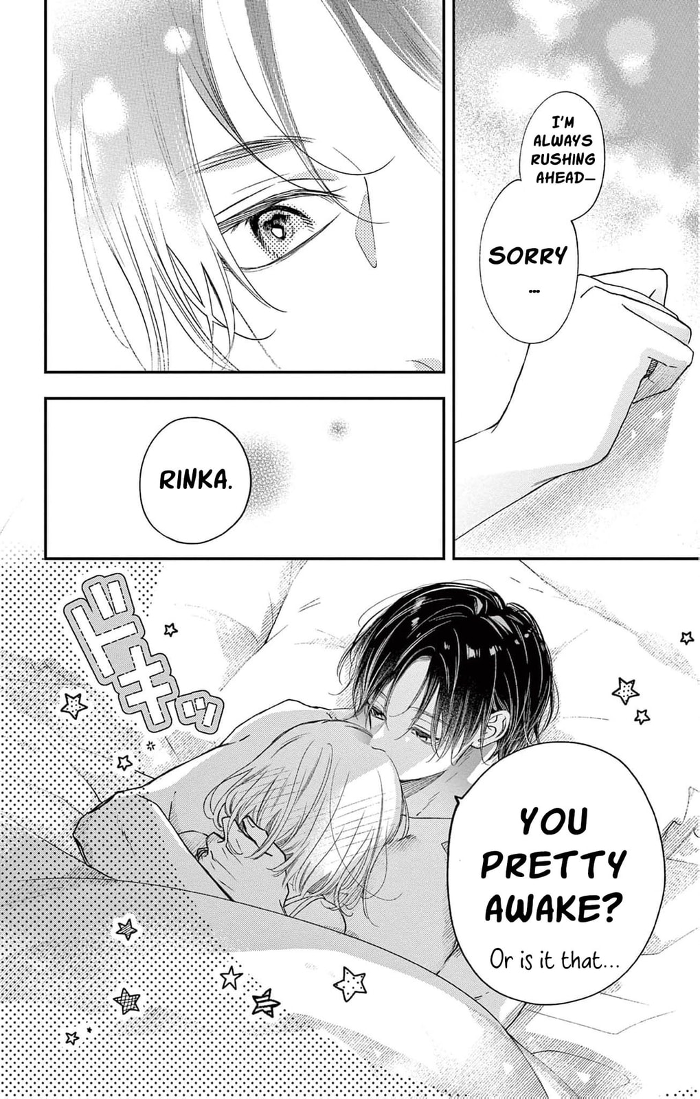 Tora-Ou no Hanayome-san Chapter 31 page 49 - 
