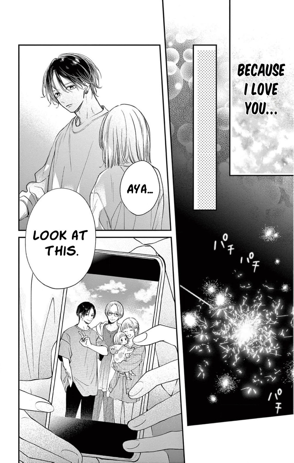 Tora-Ou no Hanayome-san Chapter 32 page 13 - 