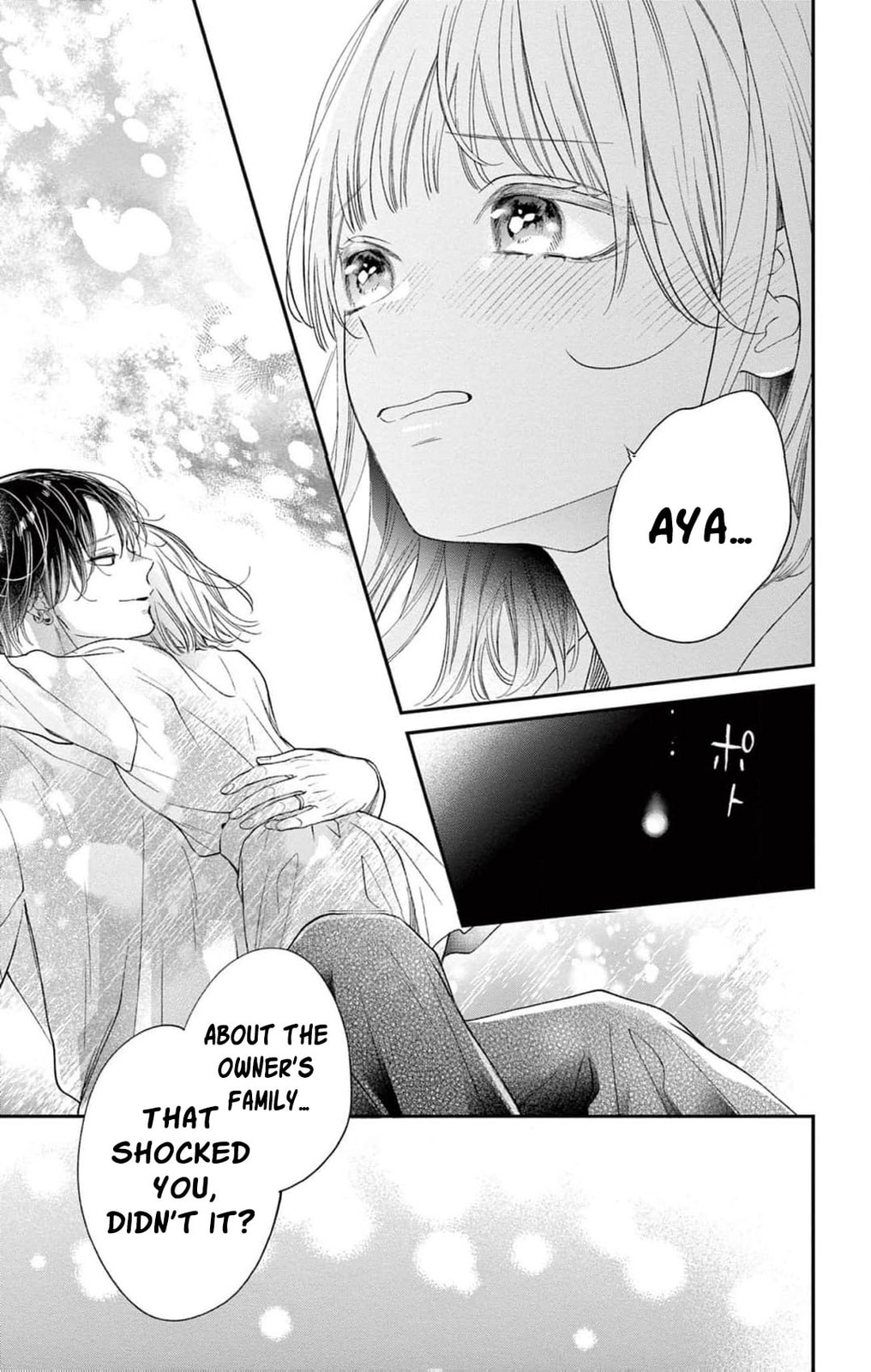 Tora-Ou no Hanayome-san Chapter 32 page 20 - 