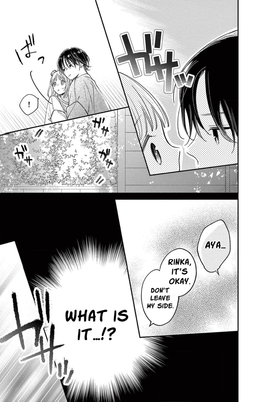 Tora-Ou no Hanayome-san Chapter 32 page 30 - 