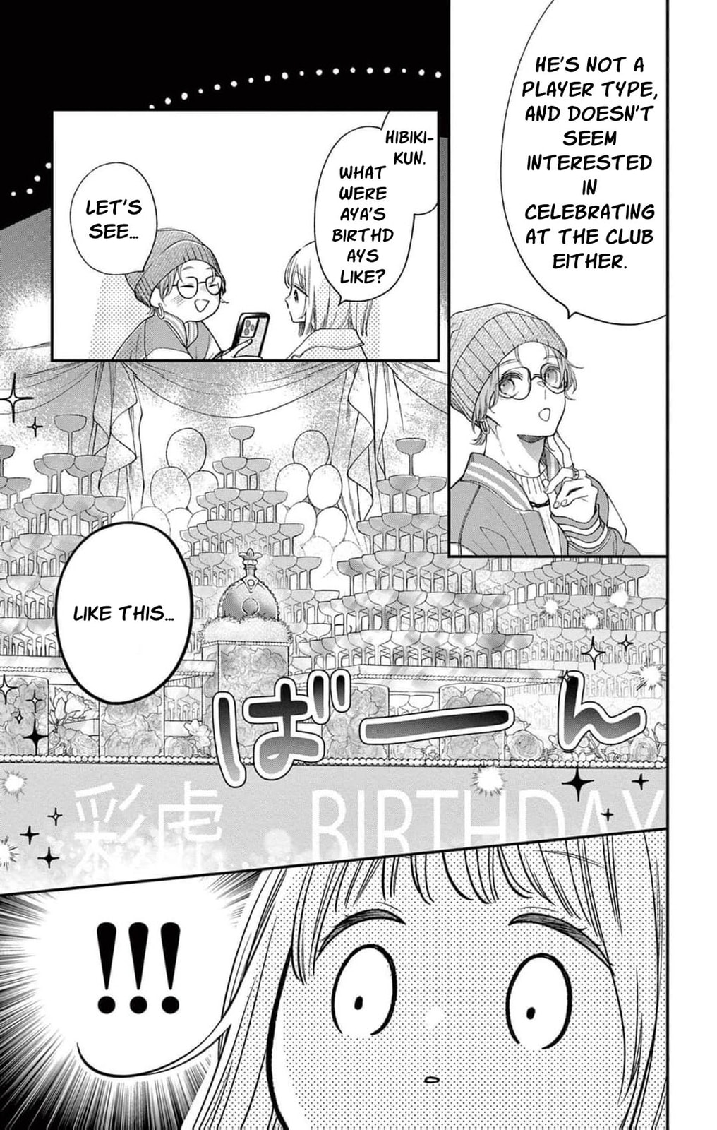 Tora-Ou no Hanayome-san Chapter 34 page 20 - 