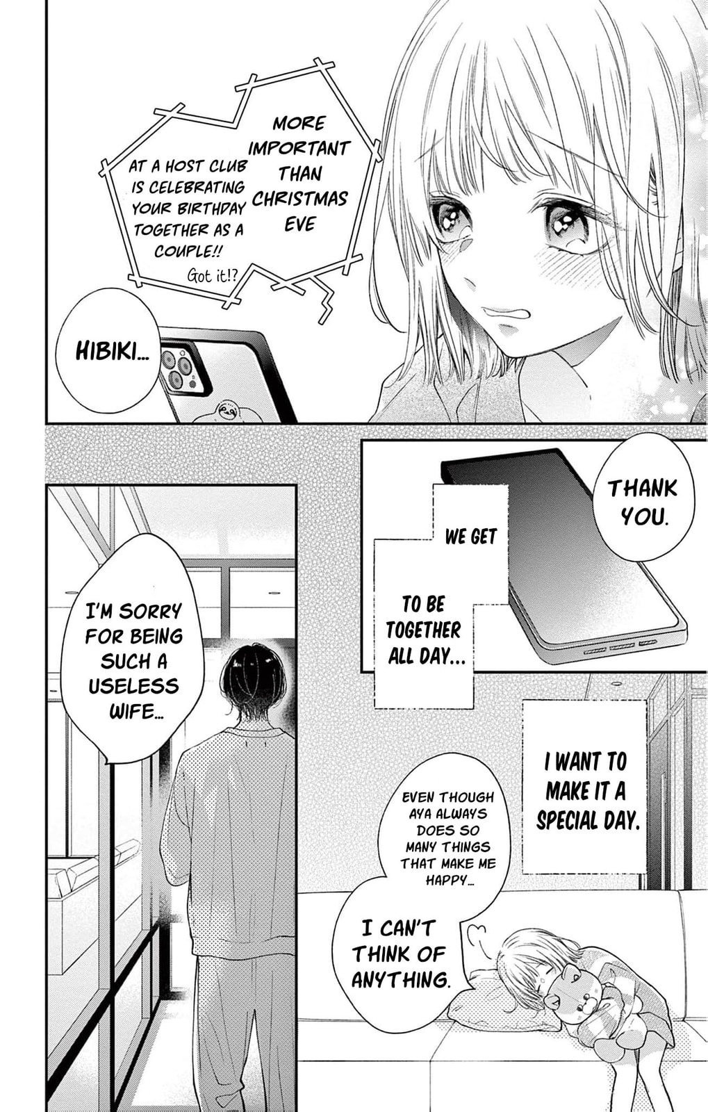 Tora-Ou no Hanayome-san Chapter 35 page 19 - 