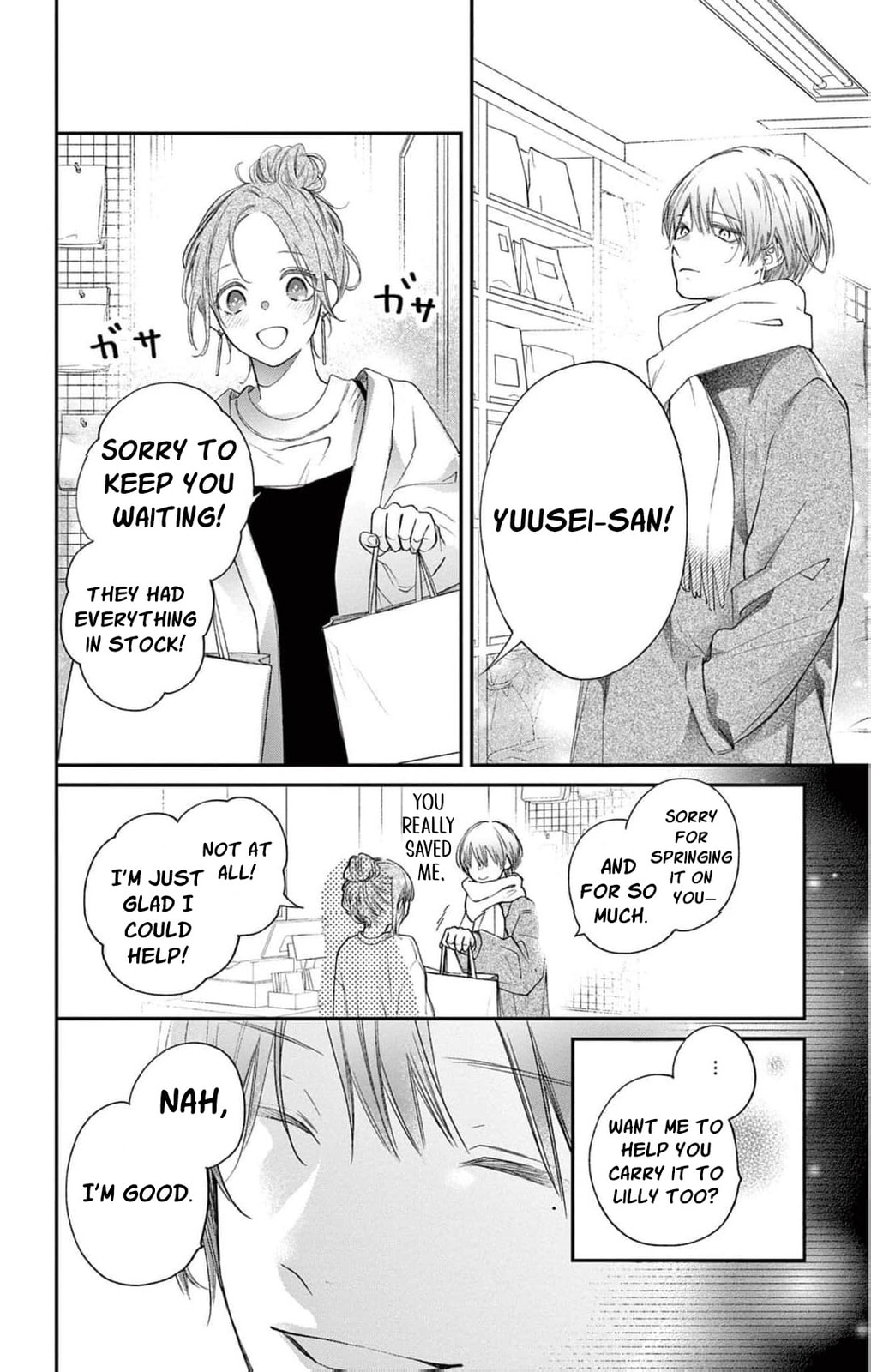 Tora-Ou no Hanayome-san Chapter 36 page 17 - 