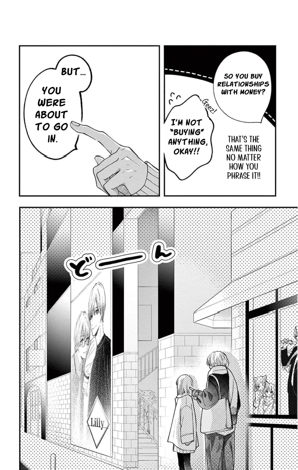 Tora-Ou no Hanayome-san Chapter 37 page 29 - 