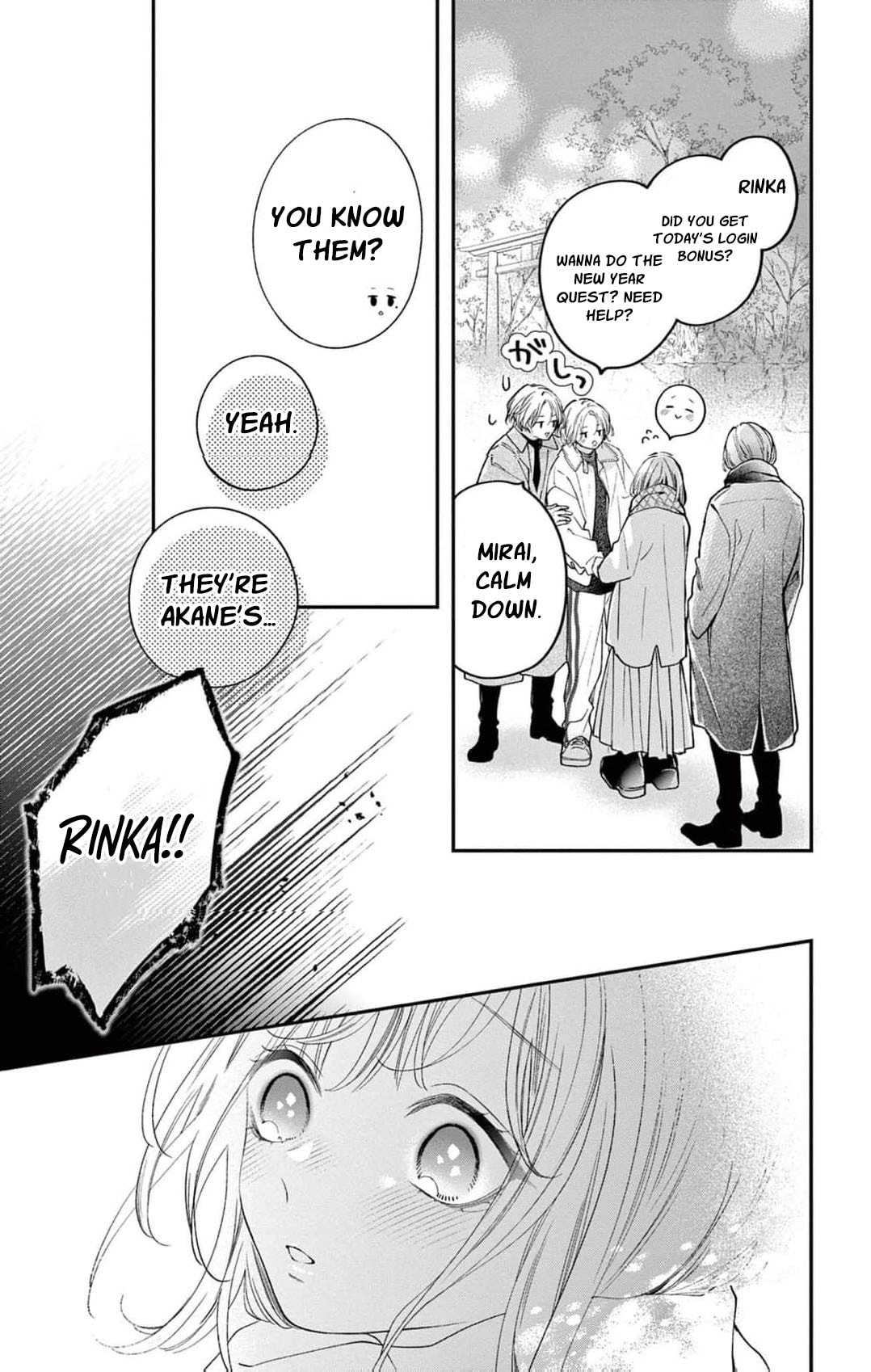 Tora-Ou no Hanayome-san Chapter 38 page 14 - 