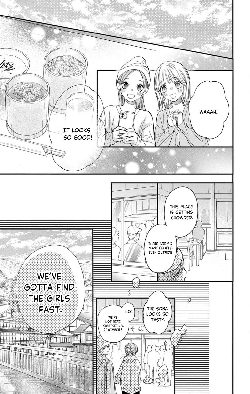 Tora-Ou no Hanayome-san Chapter 4 page 12 - 