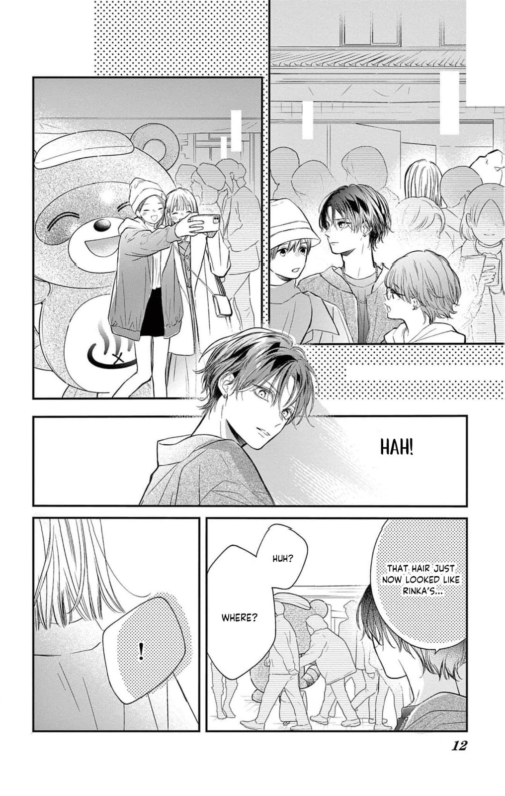 Tora-Ou no Hanayome-san Chapter 4 page 13 - 