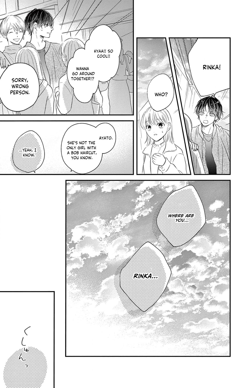 Tora-Ou no Hanayome-san Chapter 4 page 14 - 