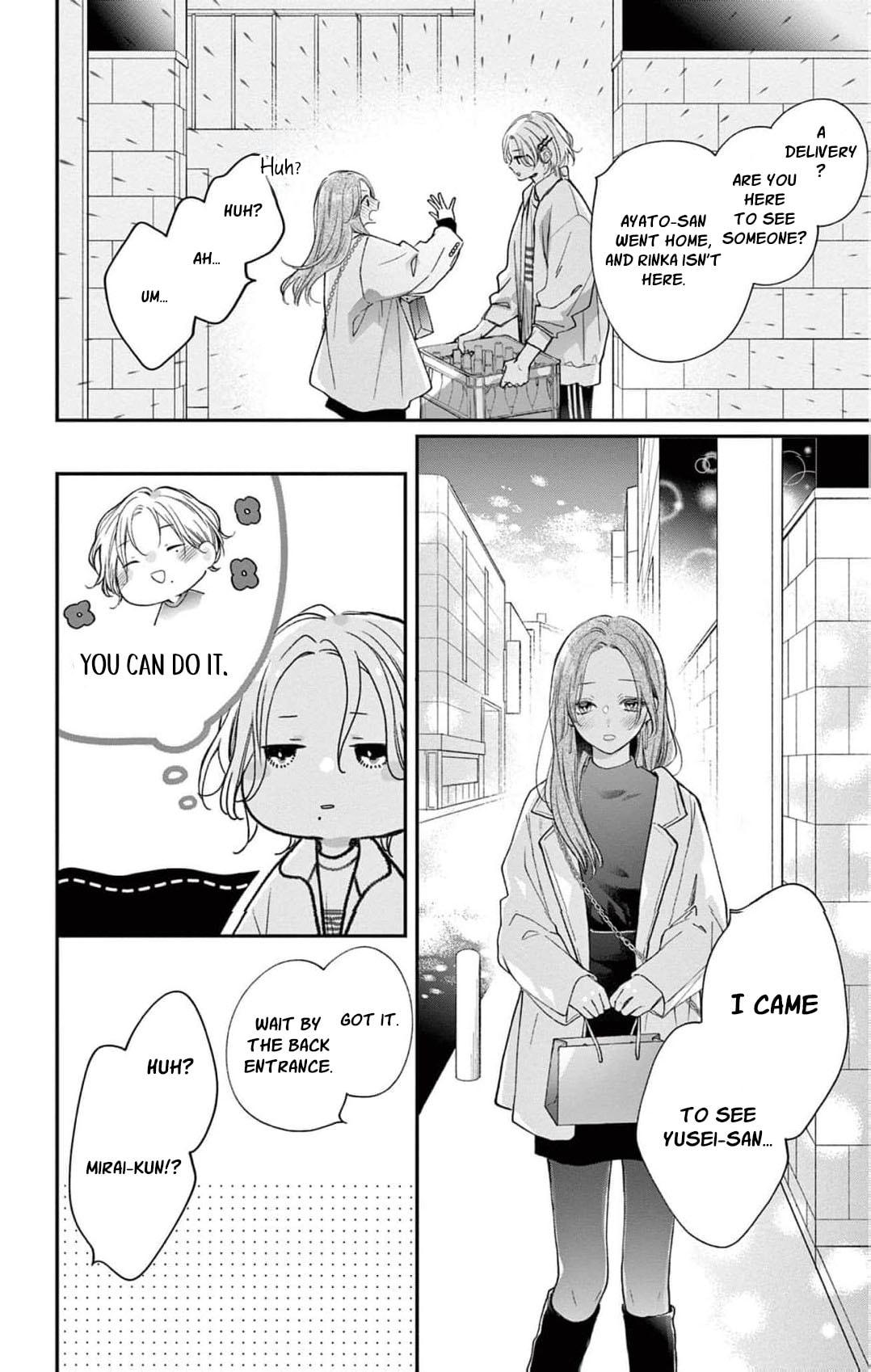 Tora-Ou no Hanayome-san Chapter 40 page 17 - 