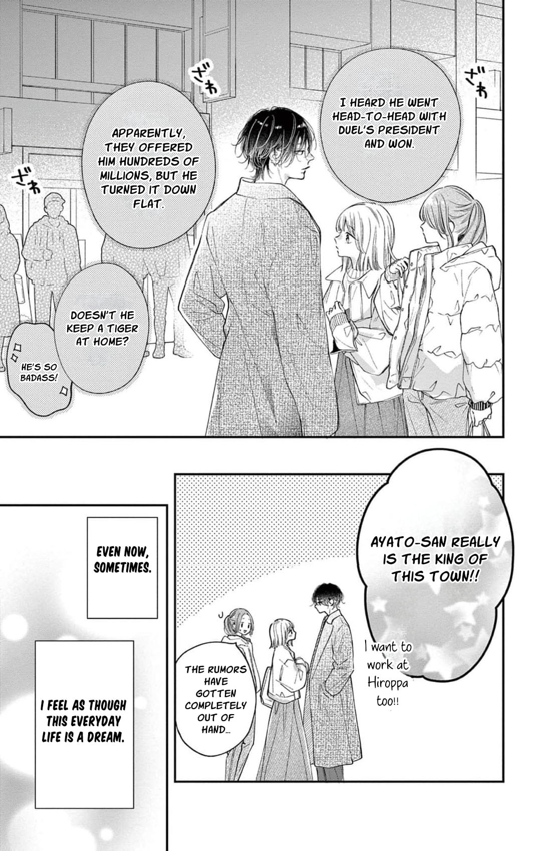 Tora-Ou no Hanayome-san Chapter 40 page 8 - 