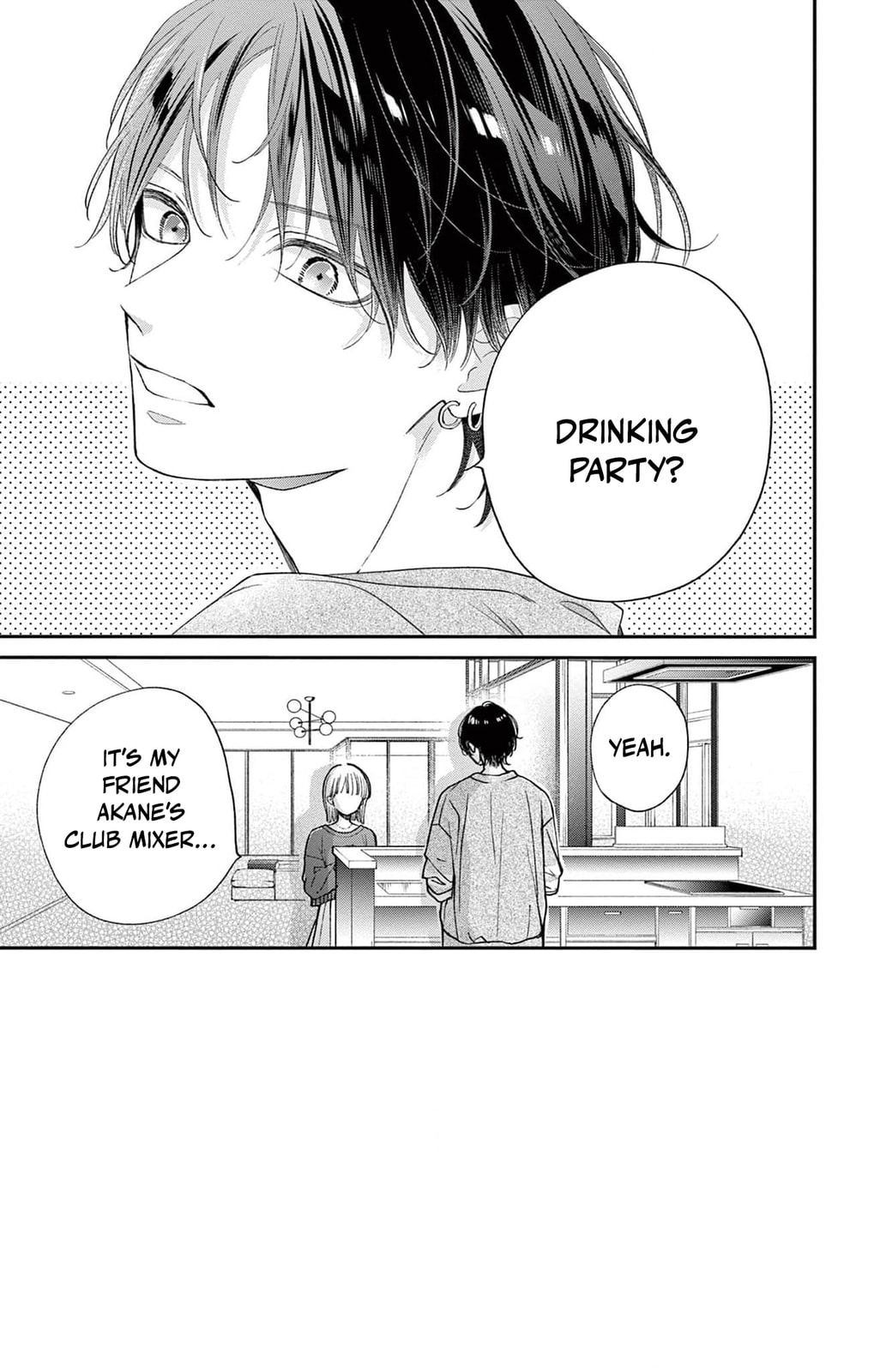 Tora-Ou no Hanayome-san Chapter 7 page 4 - 
