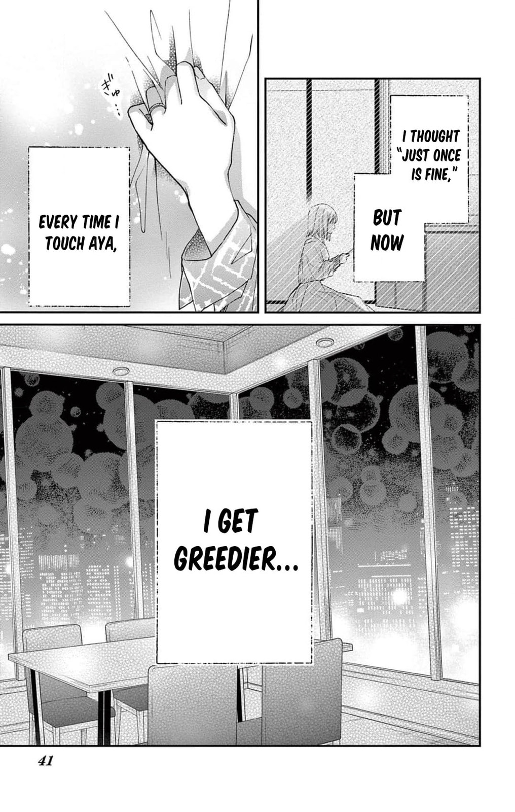Tora-Ou no Hanayome-san Chapter 8 page 42 - 
