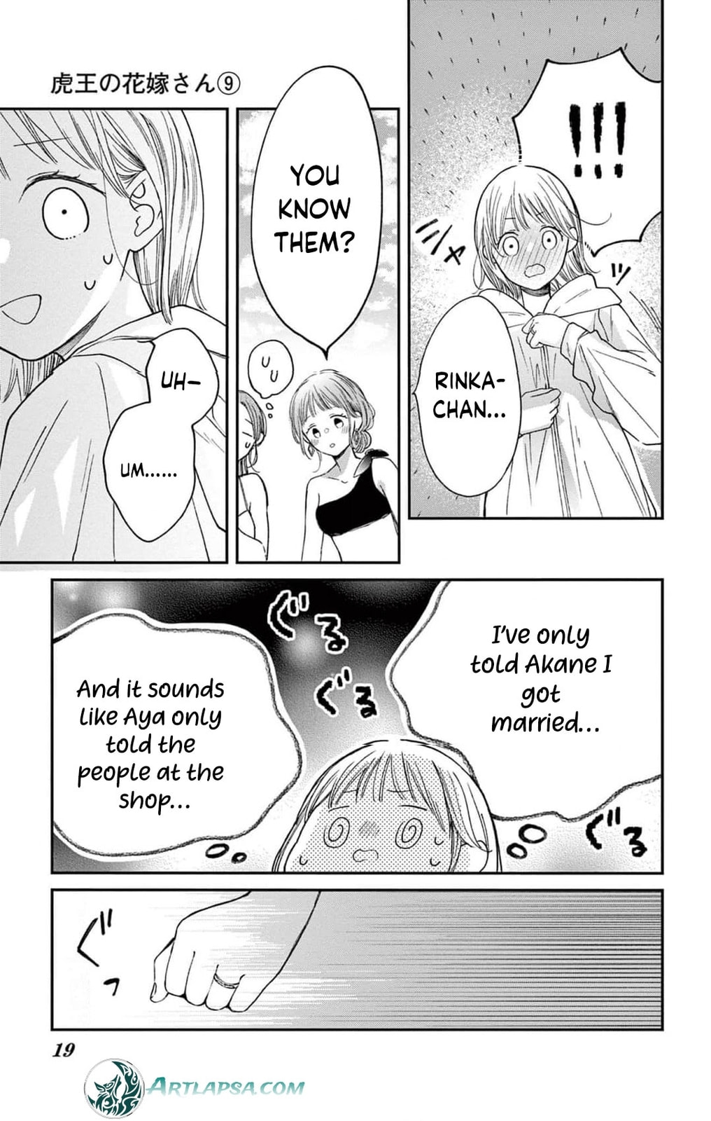 Tora-Ou no Hanayome-san Chapter 9 page 20 - 