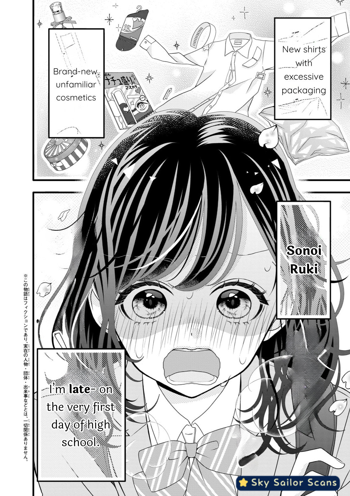 Toraji-senpai no Shiiku gakari Chapter 1 page 2 - 