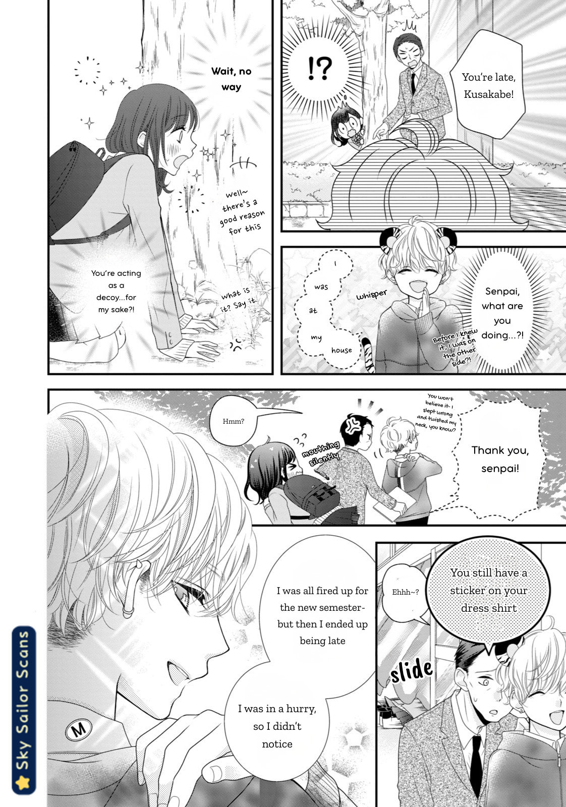 Toraji-senpai no Shiiku gakari Chapter 1 page 12 - 