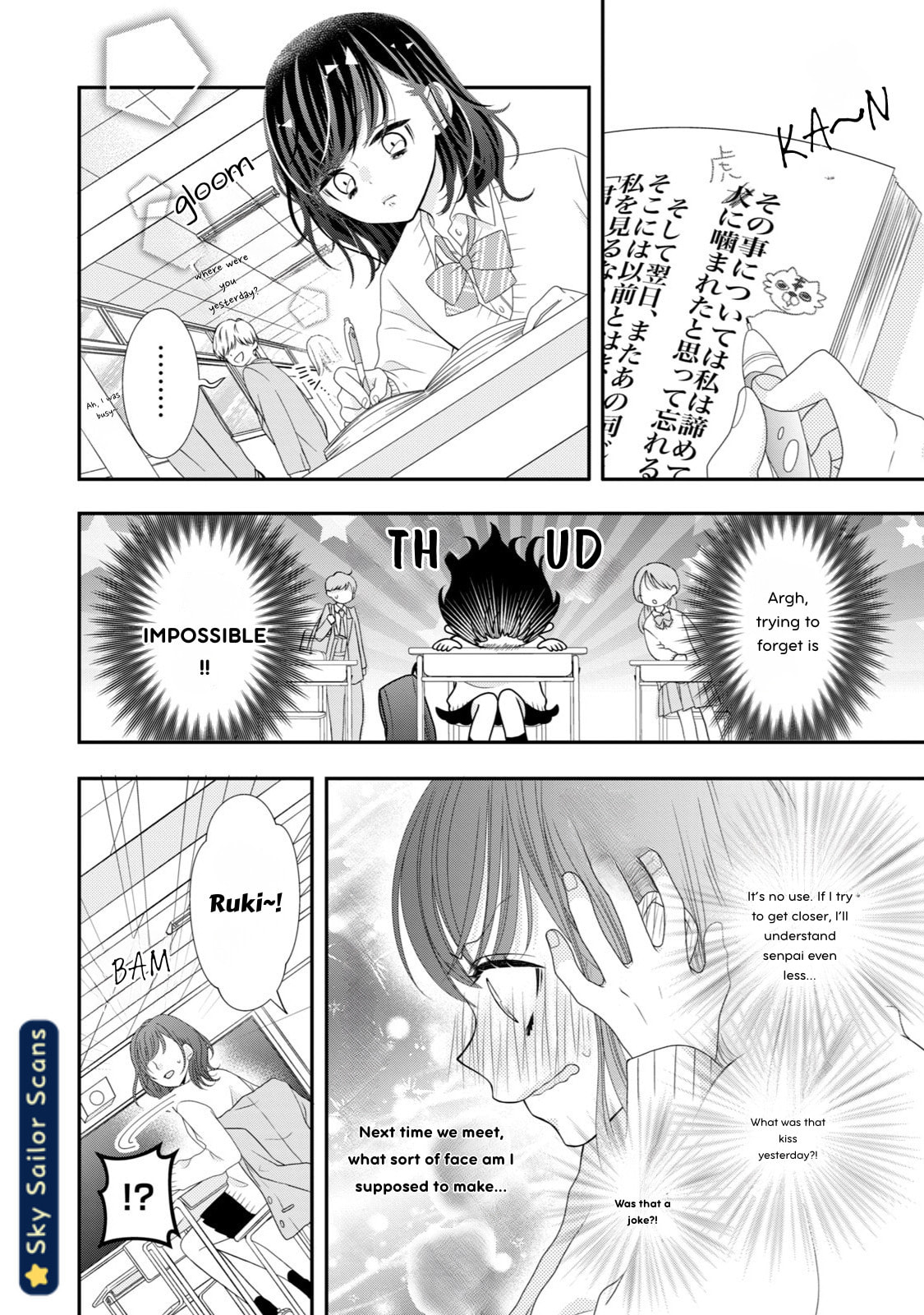 Toraji-senpai no Shiiku gakari Chapter 1 page 30 - 