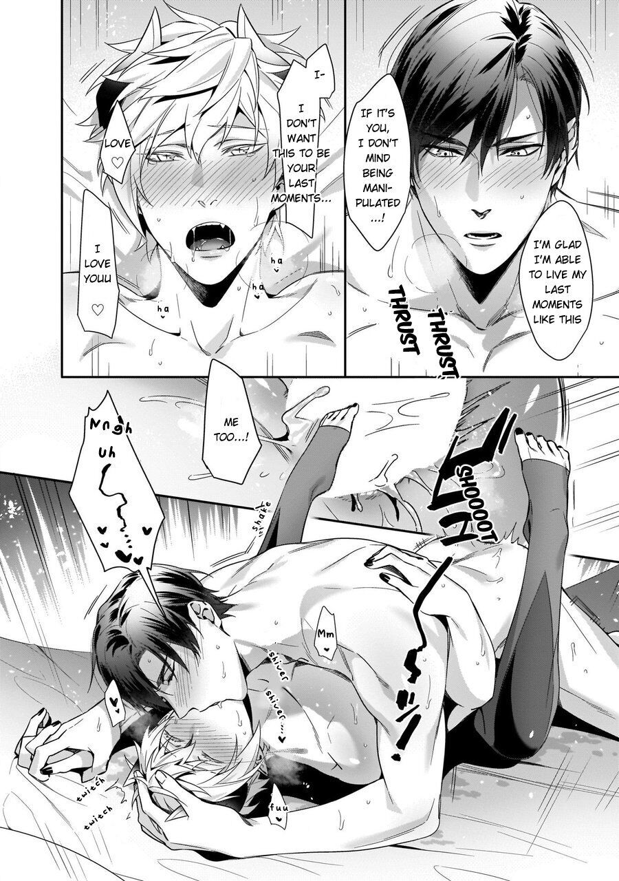 Torokeru Kaikan Sokuochi Akuma Chapter 1 page 23 - 