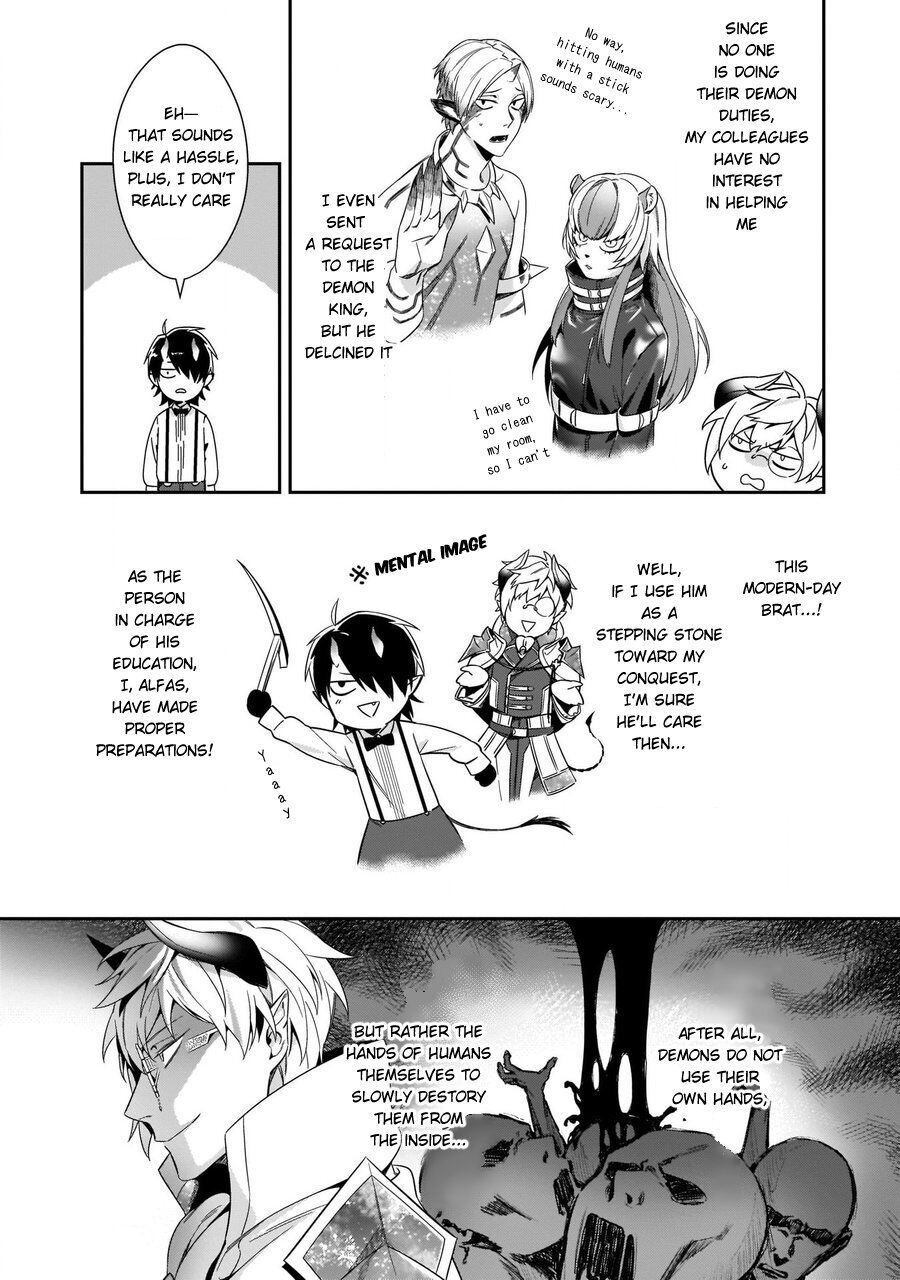 Torokeru Kaikan Sokuochi Akuma Chapter 1 page 4 - 