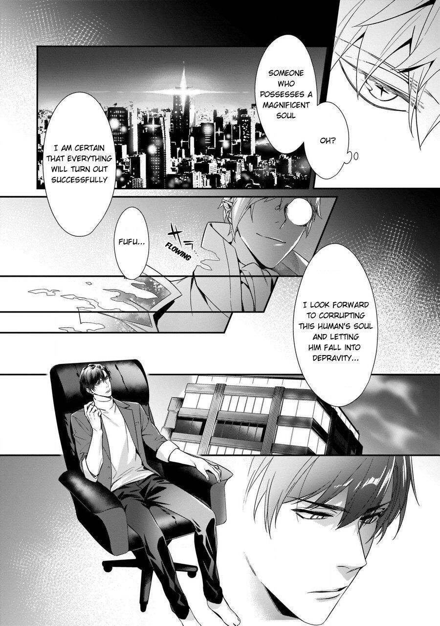 Torokeru Kaikan Sokuochi Akuma Chapter 1 page 5 - 