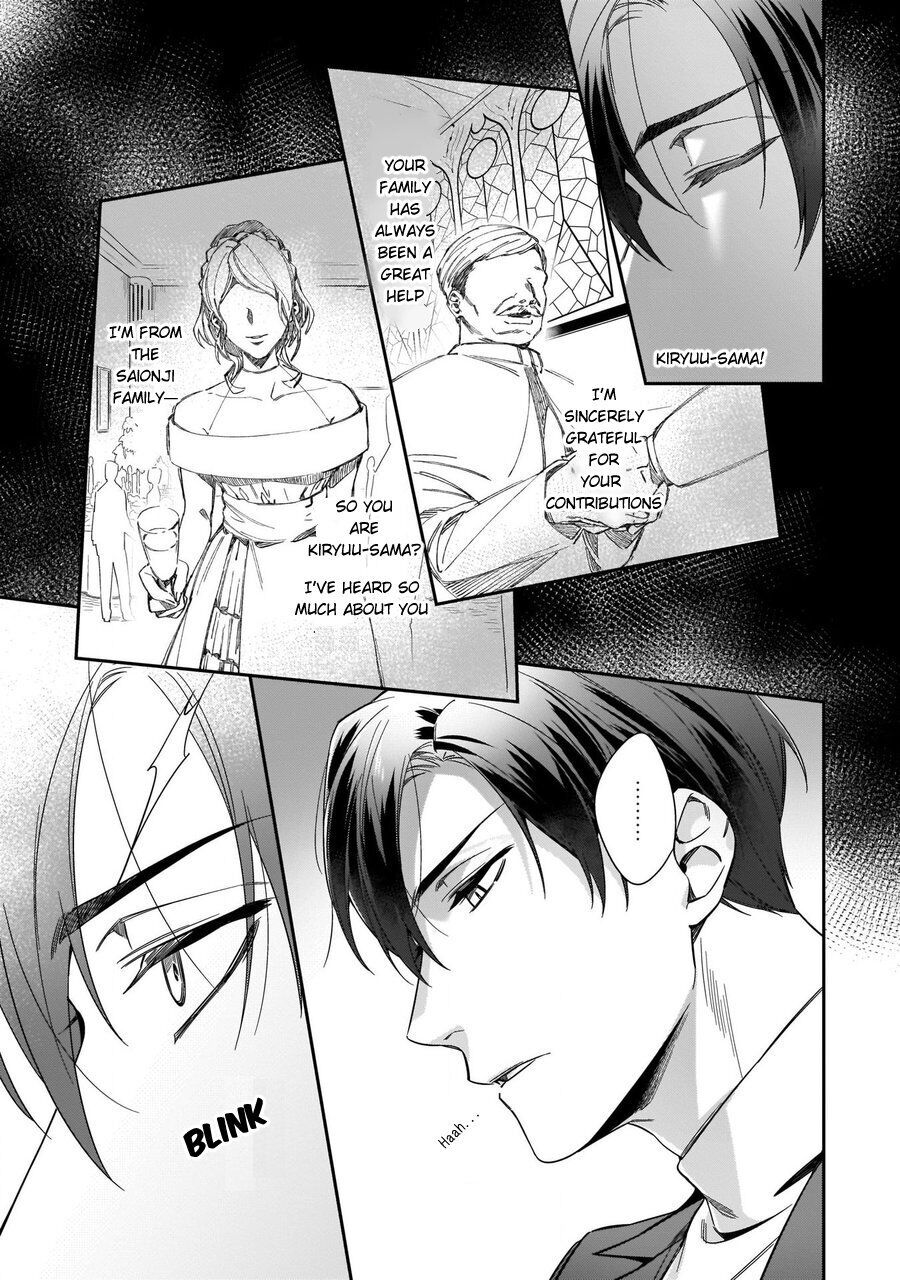 Torokeru Kaikan Sokuochi Akuma Chapter 1 page 6 - 