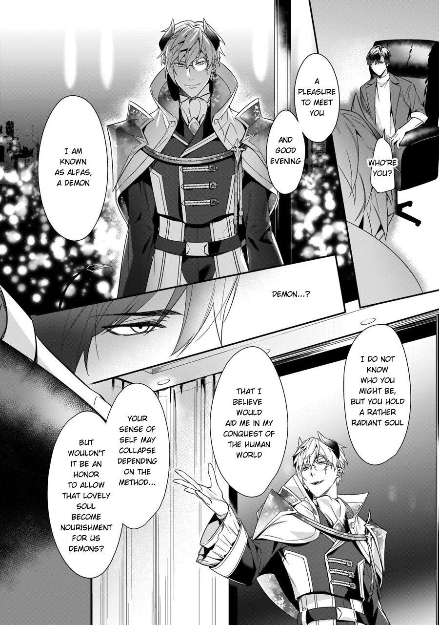 Torokeru Kaikan Sokuochi Akuma Chapter 1 page 7 - 