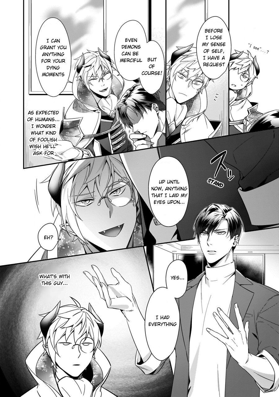 Torokeru Kaikan Sokuochi Akuma Chapter 1 page 9 - 