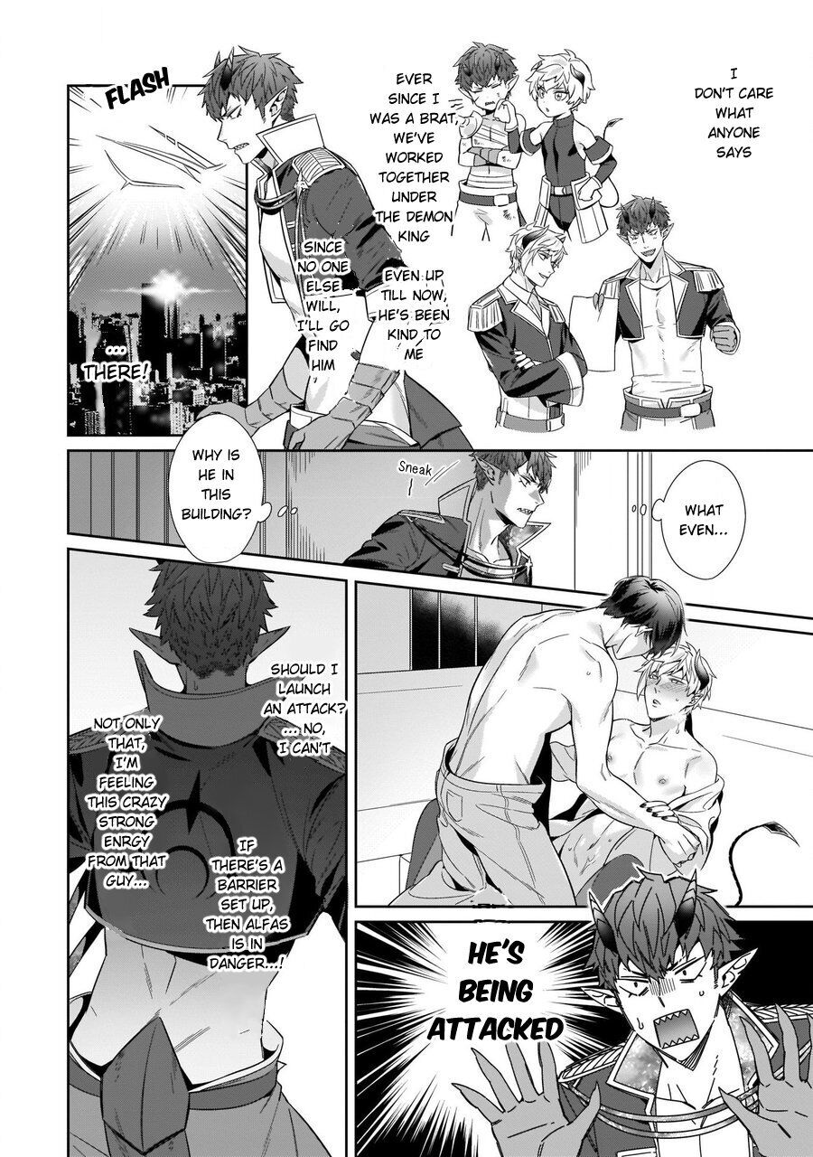 Torokeru Kaikan Sokuochi Akuma Chapter 2 page 11 - 