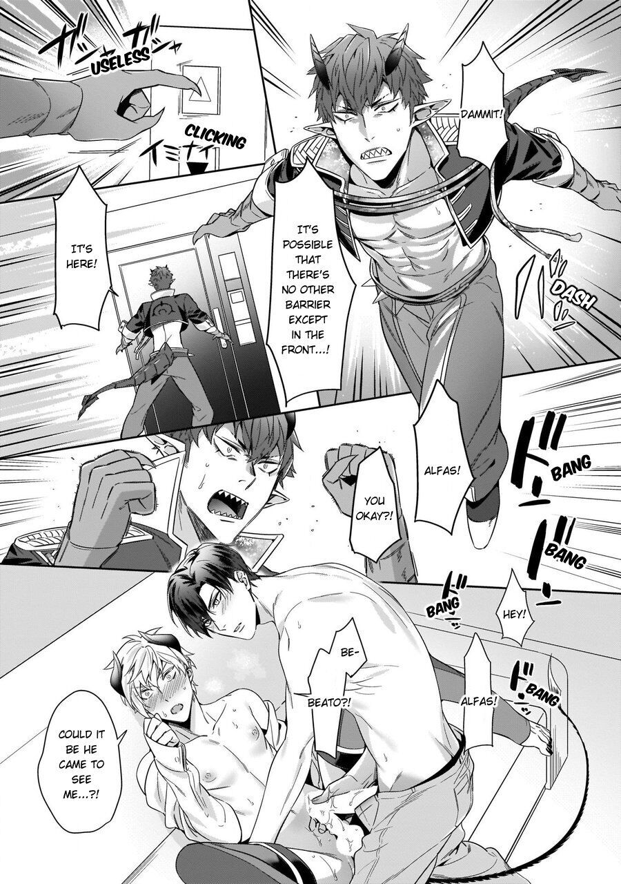 Torokeru Kaikan Sokuochi Akuma Chapter 2 page 12 - 
