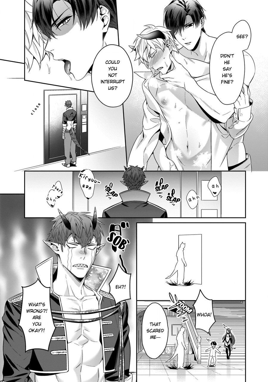 Torokeru Kaikan Sokuochi Akuma Chapter 2 page 16 - 