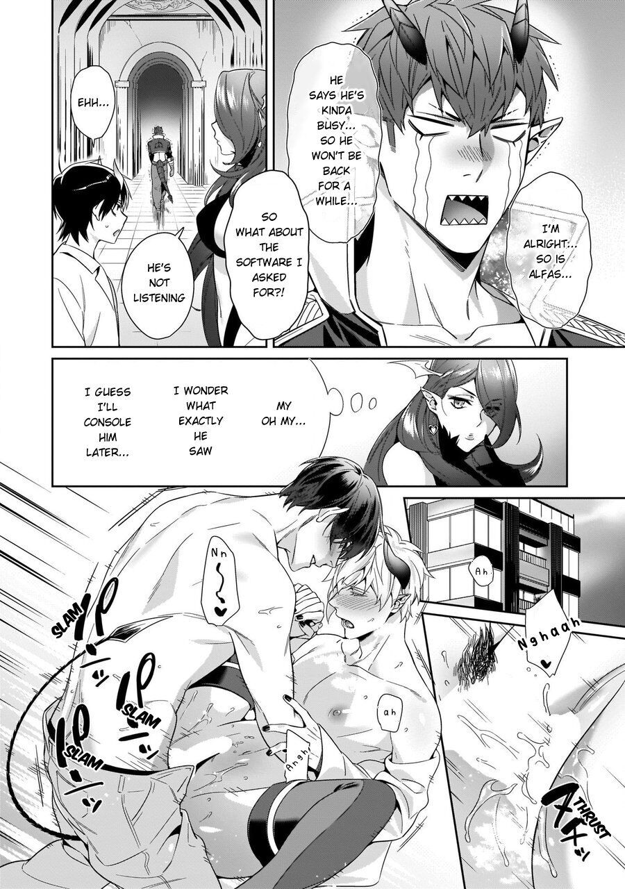 Torokeru Kaikan Sokuochi Akuma Chapter 2 page 17 - 