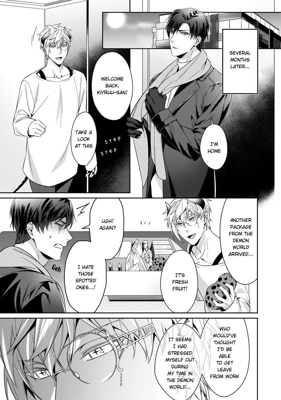 Torokeru Kaikan Sokuochi Akuma Chapter 2 page 26 - 