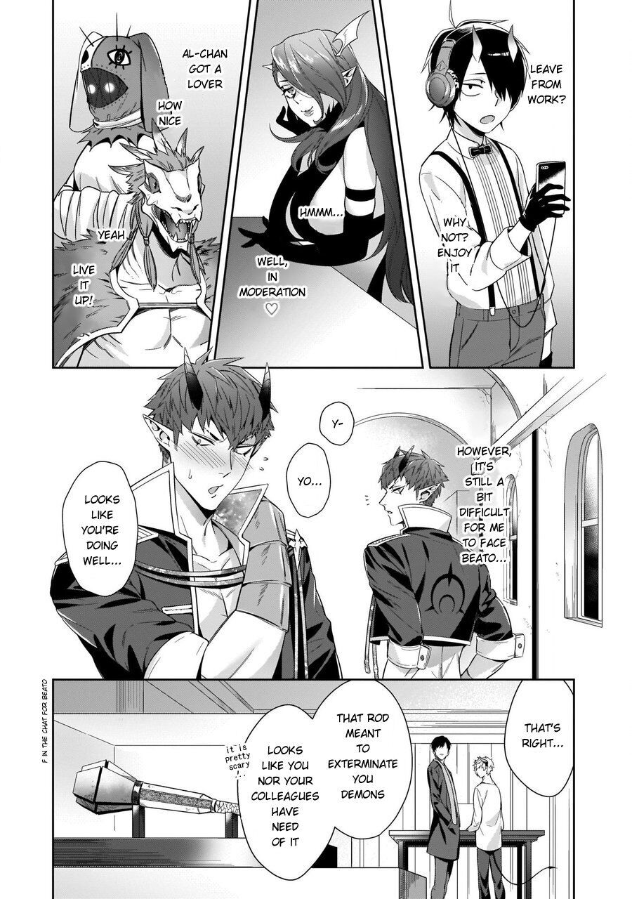 Torokeru Kaikan Sokuochi Akuma Chapter 2 page 27 - 